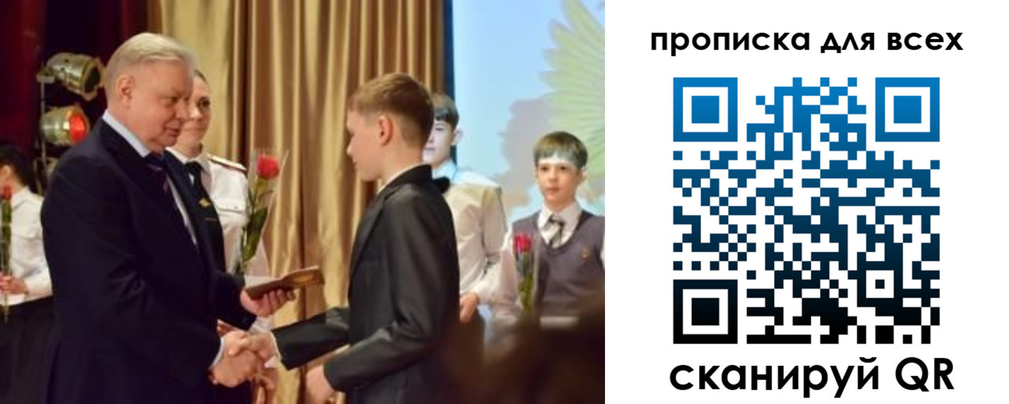 прописка от собственника в Сланцах